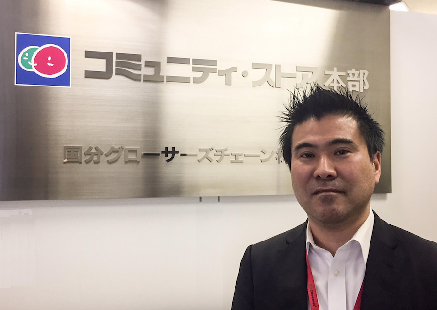 国分グローサーズチェーン株式会社