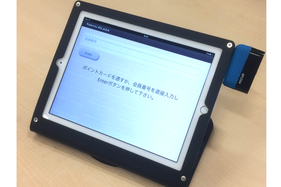 株式会社東急ハンズ・東急グループ