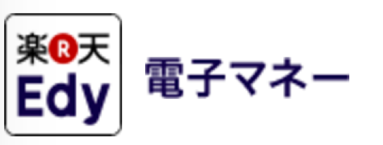 楽天Edy