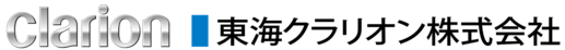 東海クラリオン