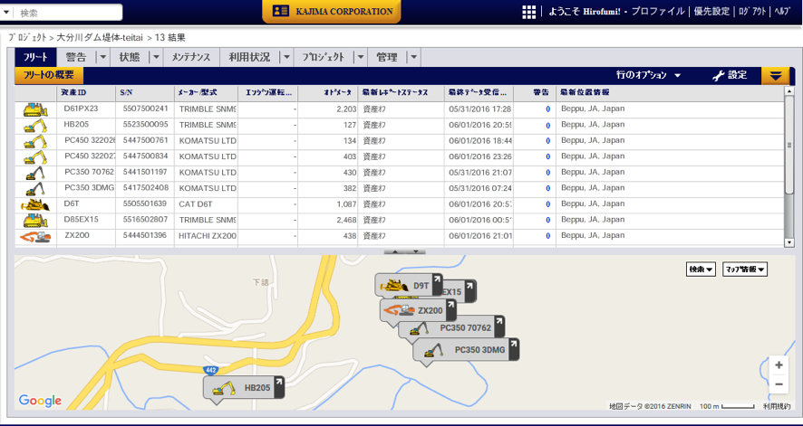 nikon_trimble