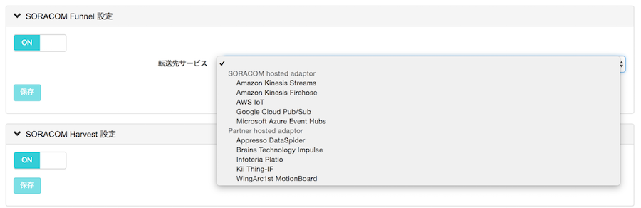 SORACOM Air for Sigfox