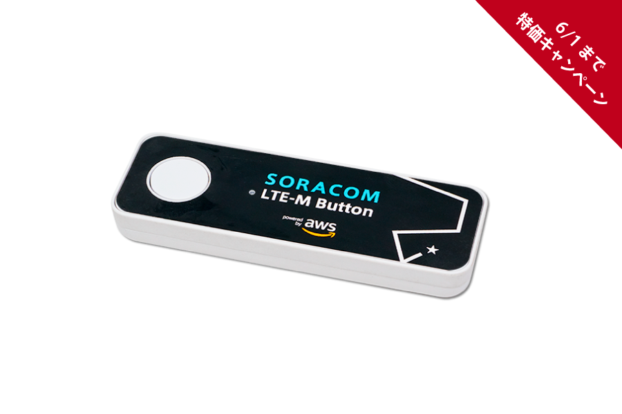 SORACOM LTE-M Button powered by AWS