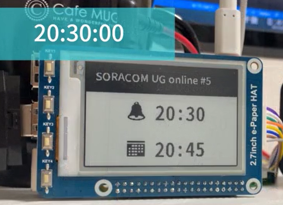 Raspberry Piで作る会議リマインダー Soracom ソラコム Iot Diy レシピ