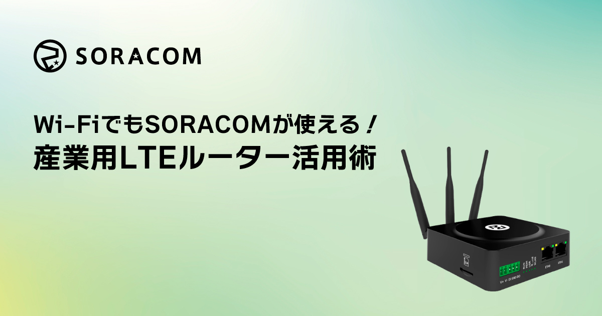 soraさん専用 SORA-Q Flagship Model｜SORA-Q Flagship Model｜限定品や新作も