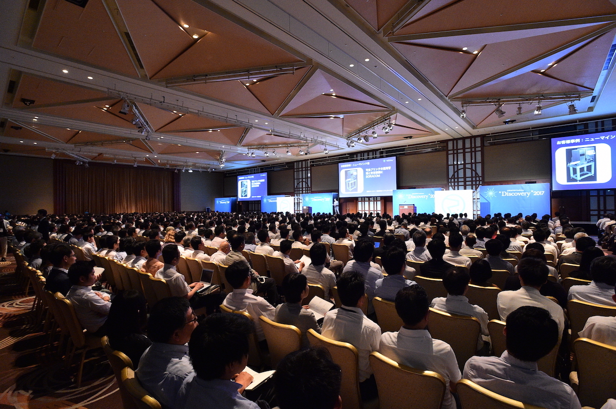 SORACOM Conference "Discovery"