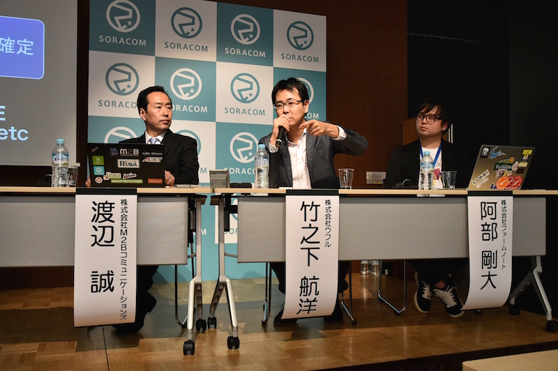 LoRaWAN2017